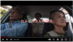 文藝よしかわモチーフ動画の画像