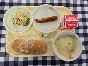 10月29日小学校の献立