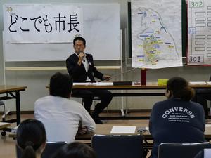 どこでも市長