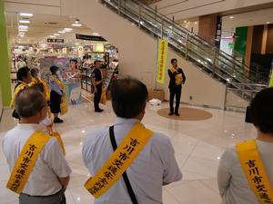 街頭キャンペーン