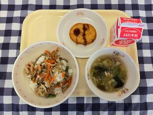 11月25日小学校の献立