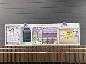 吉川美南駅改札前