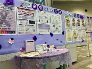 おあしす啓発掲示の様子