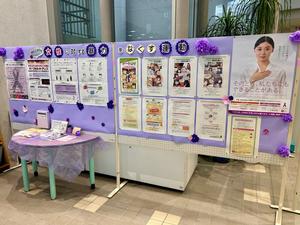 おあしす啓発掲示の様子