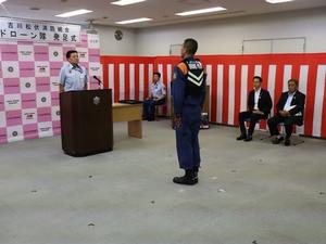 発足式の様子