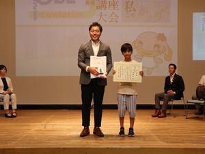 関小学校5年の志水陽斗くんが賞状を手に記念撮影