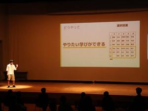 中央中学校2年の山崎公仁くんの発表の様子