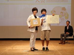 中央中学校2年の山崎公仁くんが賞状を手に記念撮影