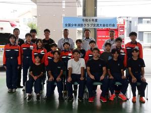 吉川松伏少年消防クラブのみんなで記念撮影