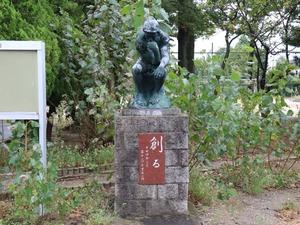 校内にある銅像