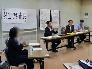 意見交換をする様子