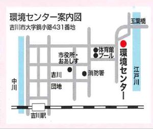 環境センター案内図