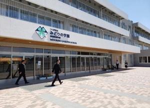みどりの学園に視察に行った際の写真