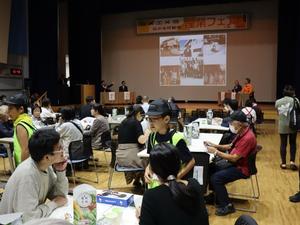 パネルディスカッション「事業承継」の会場全体の様子