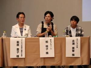 パネルディスカッション「女性と農業」で発言する登壇者の様子