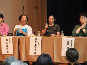 パネルディスカッション「女性と農業」で発言する登壇者の様子