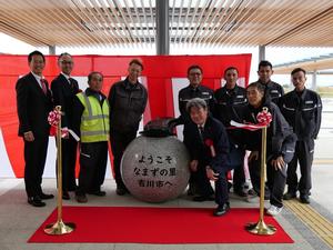 なまず像の除幕式