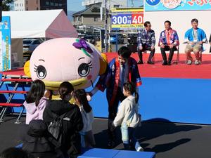 なまずサミット