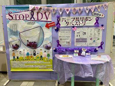 パープルリボンタペストリー