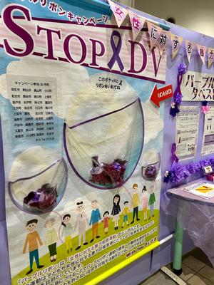 パープルリボンタペストリー