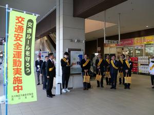街頭キャンペーン