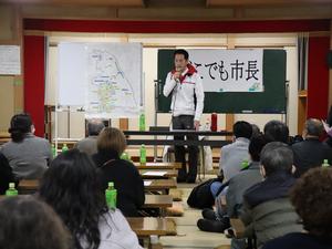 どこでも市長