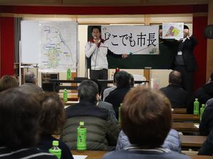 どこでも市長