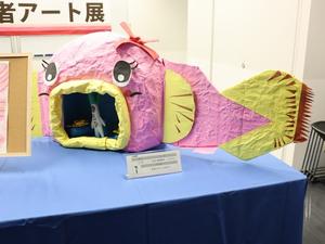 工作部門　市長賞  生活介護事業所よりみちさん   真実のぴんくなまず