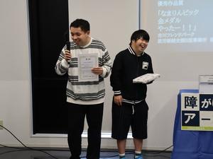 表彰式で受賞の感想を述べる受賞者