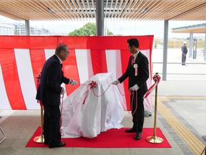 湯本社長と除幕する市長