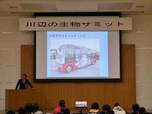 羽島市松井市長の講演の様子