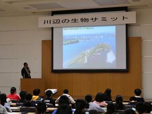 森教授の講演の様子