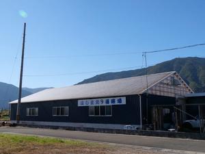はしま北なまず養殖場の外観