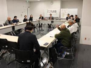 意見交換の様子