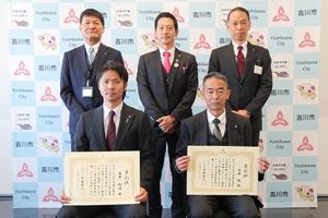 表彰式