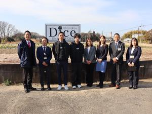 企業訪問