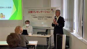 公開プレゼンテーションの様子4