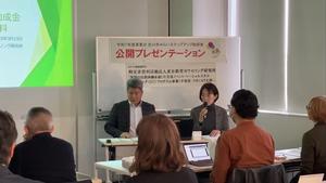 公開プレゼンテーションの様子3