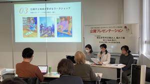 公開プレゼンテーションの様子2