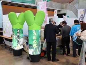 吉川市のブースの様子