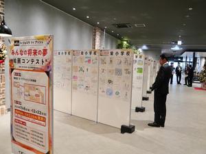 過日の絵の審査をする市長の様子