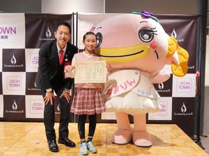 市長賞を受賞した児童と市長となまりんとの記念撮影
