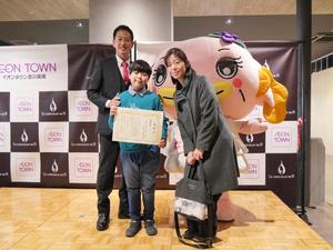 受賞者の児童とその家族と市長との記念撮影