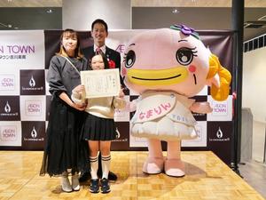 受賞者の児童とその家族と市長との記念撮影