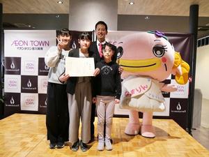 受賞者の児童とその家族と市長との記念撮影
