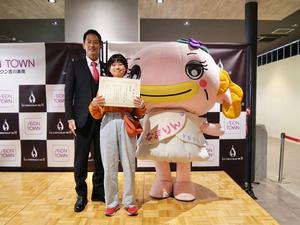 受賞者の児童と市長との記念撮影