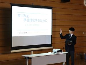 城津快斗くんが発表する様子
