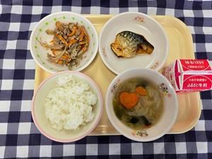 4月28日小学校の献立