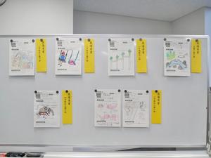 受賞アイデアが掲示されたホワイトボード