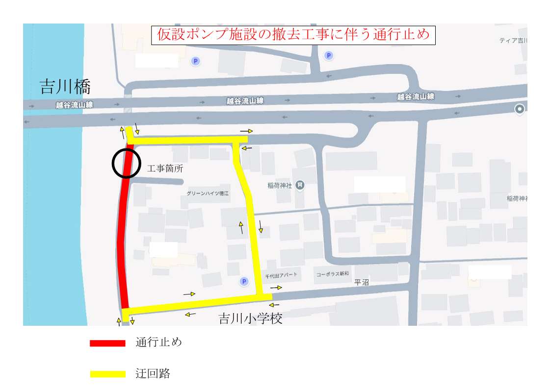 仮設ポンプ施設の撤去工事に伴う通行止めについての地図